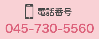 045-730-5560