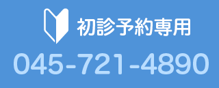 045-721-4890